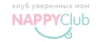 NappyClub: Магазины для новорожденных и беременных в Тамбове: адреса, распродажи одежды, колясок, кроваток