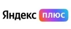 Яндекс Плюс: Типографии и копировальные центры Тамбова: акции, цены, скидки, адреса и сайты