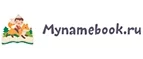 Mynamebook: Магазины оригинальных подарков в Тамбове: адреса интернет сайтов, акции и скидки на сувениры