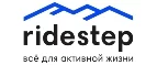 Ridestep: Магазины спортивных товаров, одежды, обуви и инвентаря в Тамбове: адреса и сайты, интернет акции, распродажи и скидки