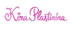 Kira Plastinina: Магазины мужских и женских аксессуаров в Тамбове: акции, распродажи и скидки, адреса интернет сайтов