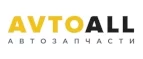 AvtoALL: Акции и скидки на заказ такси, аренду и прокат автомобилей в Тамбове: интернет сайты, отзывы, цены