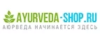 Ayurveda-Shop.ru: Скидки и акции в магазинах профессиональной, декоративной и натуральной косметики и парфюмерии в Тамбове