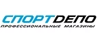 СпортДепо: Магазины мужской и женской одежды в Тамбове: официальные сайты, адреса, акции и скидки