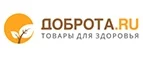 Доброта.ru: Аптеки Тамбова: интернет сайты, акции и скидки, распродажи лекарств по низким ценам