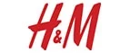 H&M: Распродажи и скидки в магазинах Тамбова