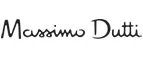 Massimo Dutti: Магазины мужской и женской одежды в Тамбове: официальные сайты, адреса, акции и скидки