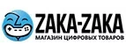 Zaka-Zaka: Акции в книжных магазинах Тамбова: распродажи и скидки на книги, учебники, канцтовары