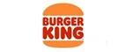 Бургер Кинг: Скидки и акции в категории еда и продукты в Тамбову