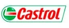 Castrol: Акции и скидки в магазинах автозапчастей, шин и дисков в Тамбове: для иномарок, ваз, уаз, грузовых автомобилей