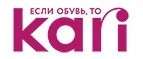 Kari: Скидки в магазинах детских товаров Тамбова