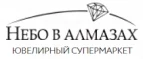 Небо в алмазах: Магазины мужских и женских аксессуаров в Тамбове: акции, распродажи и скидки, адреса интернет сайтов